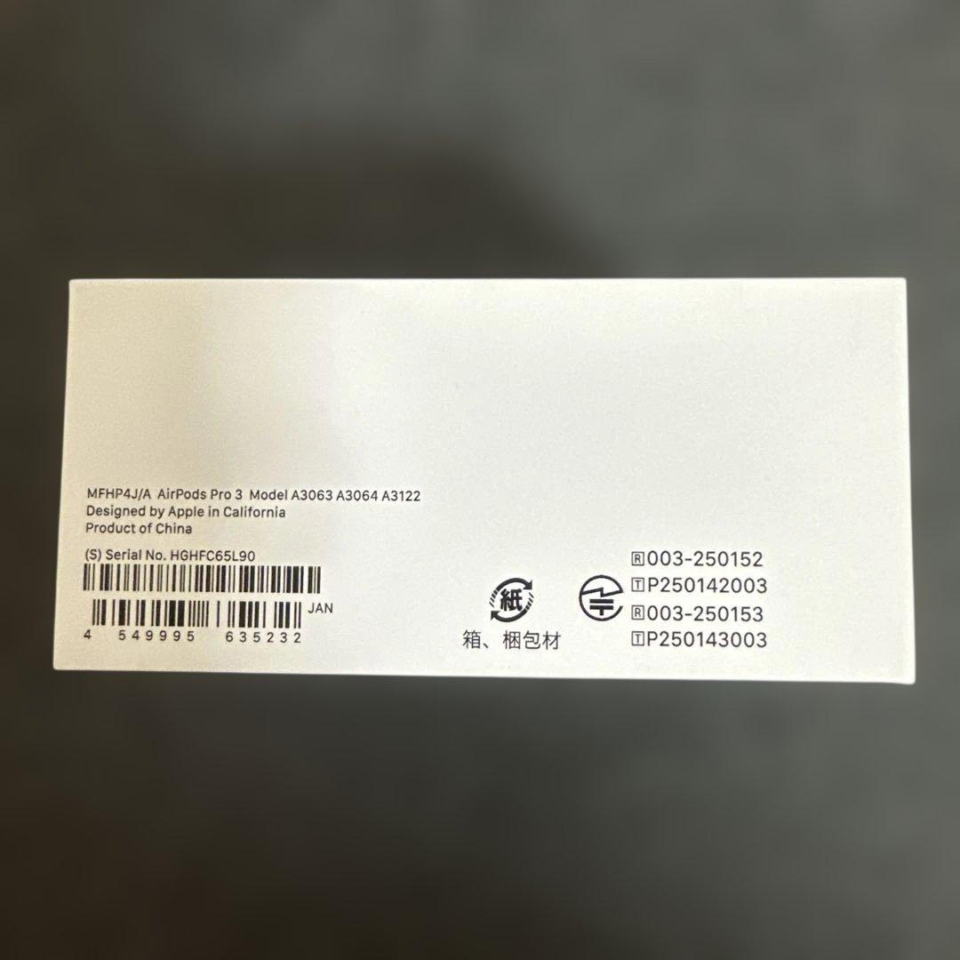 AirPods Pro [新品　未開封]第3世代　Apple正規品