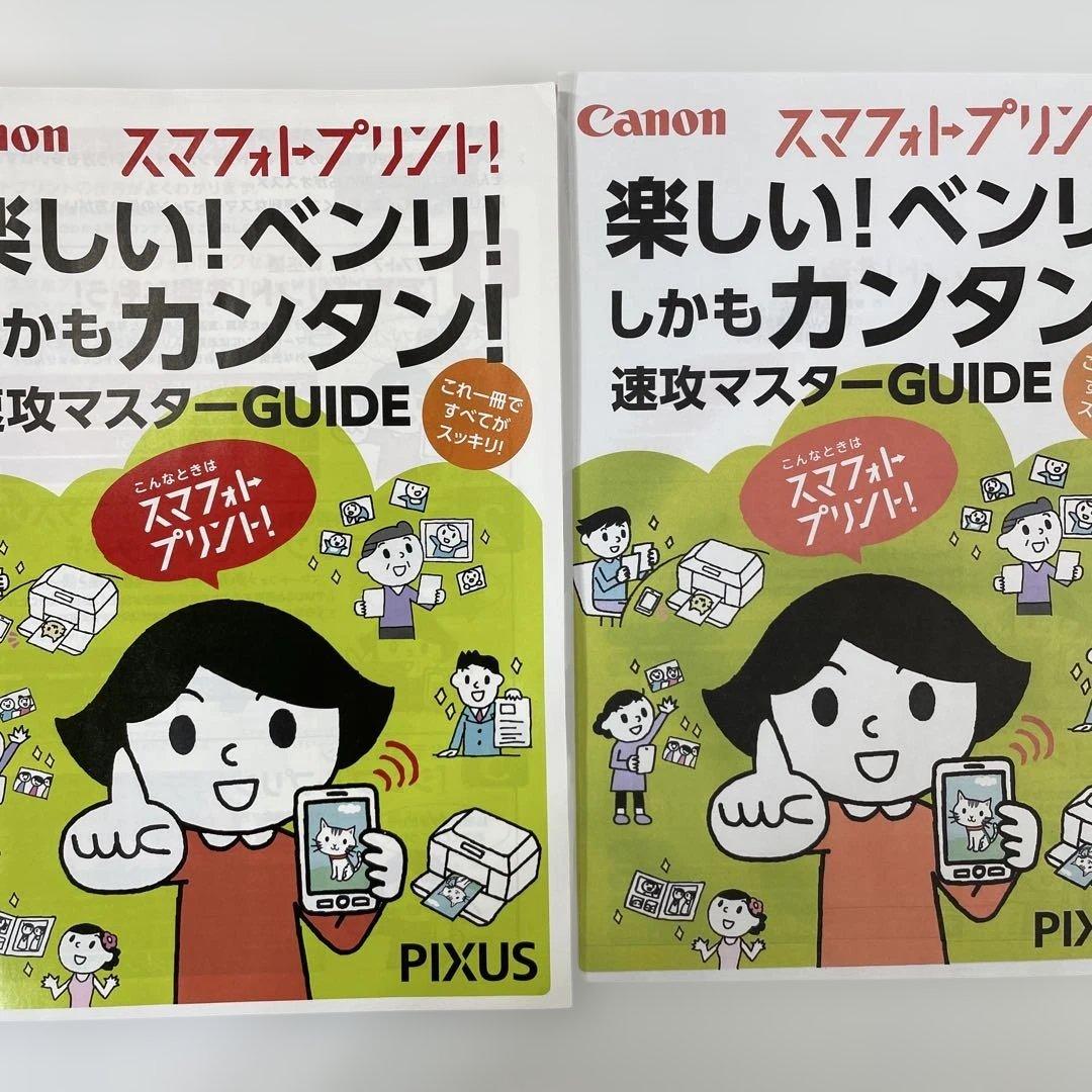 Epson EW-M674FT 動作確認済 状態良好 現状品