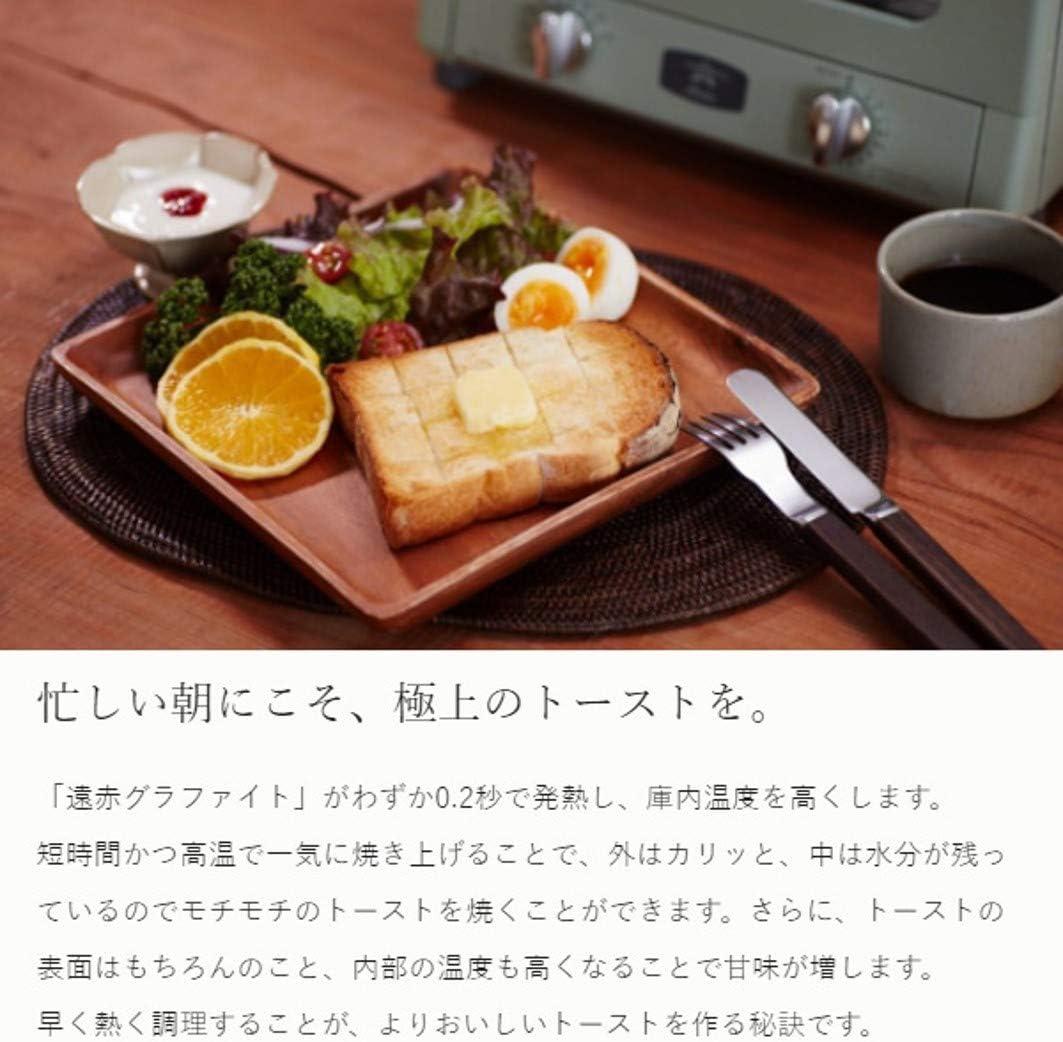 w*a様 【新品】Aladdin (アラジン) 遠赤グラファイト トースター 2