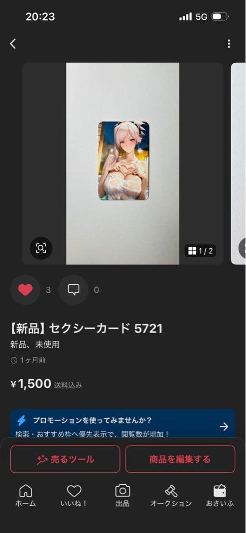 JADEX 公式アカウント 01