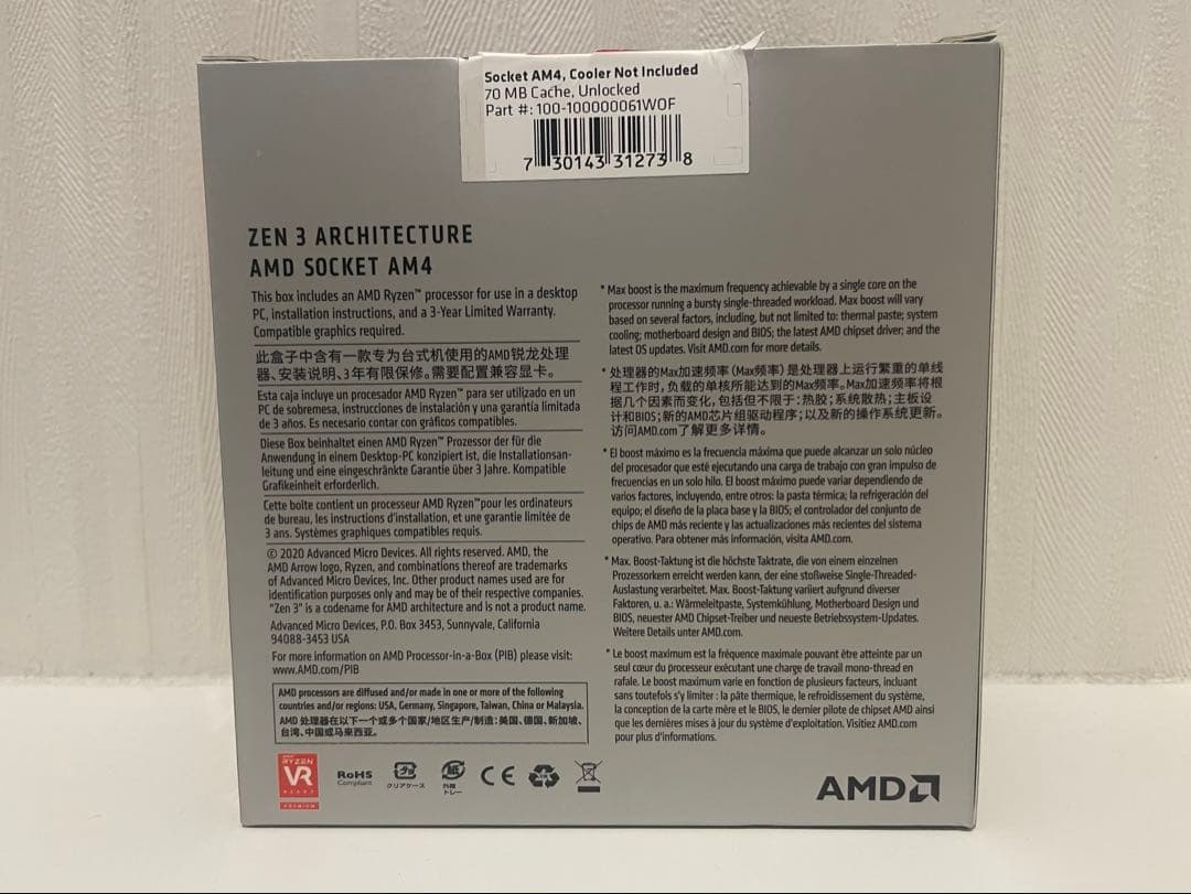 CPU RYZEN9 5900x