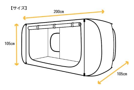 Laguris 2WAYマルチテント　組み立て簡単