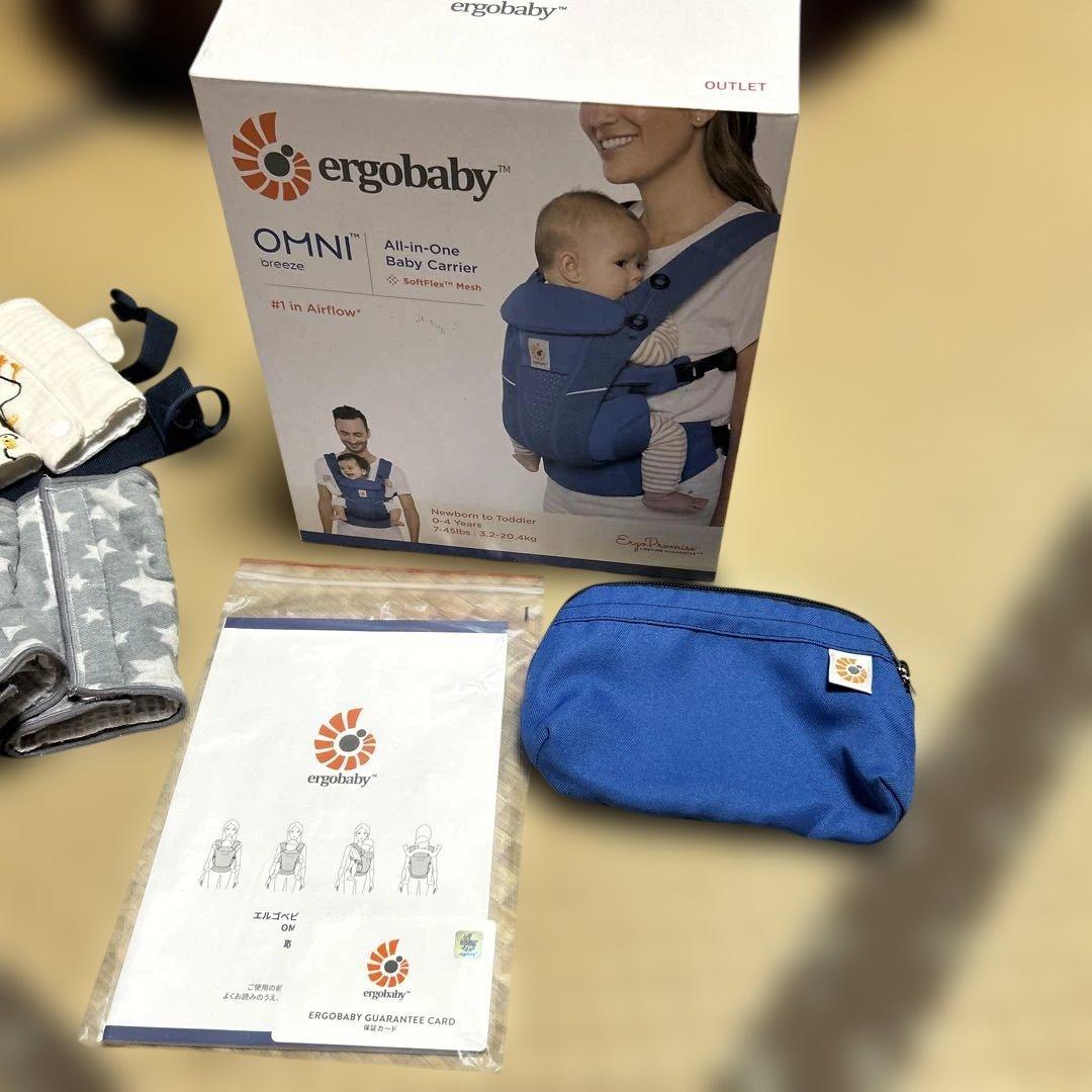 ergobaby OMNI breeze 抱っこ紐 ブルー