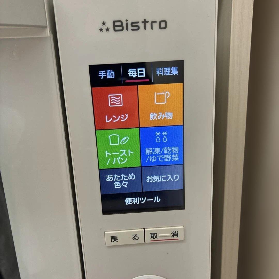 Panasonic NE-BS656 オーブンレンジ