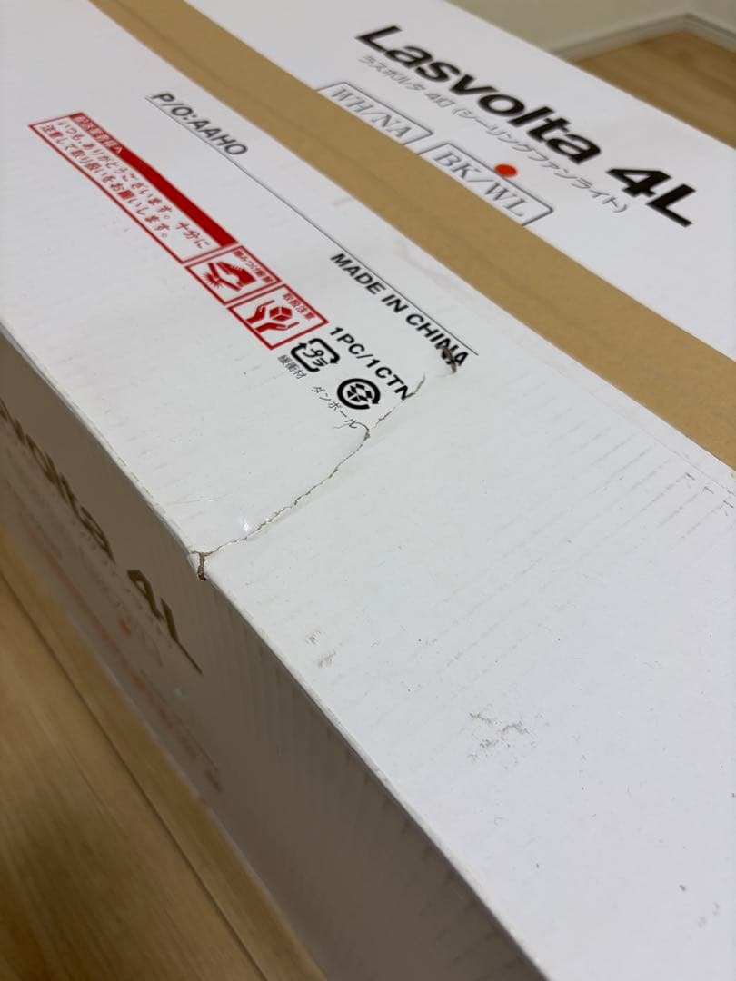 【新品】LOWYA シーリングファンライト