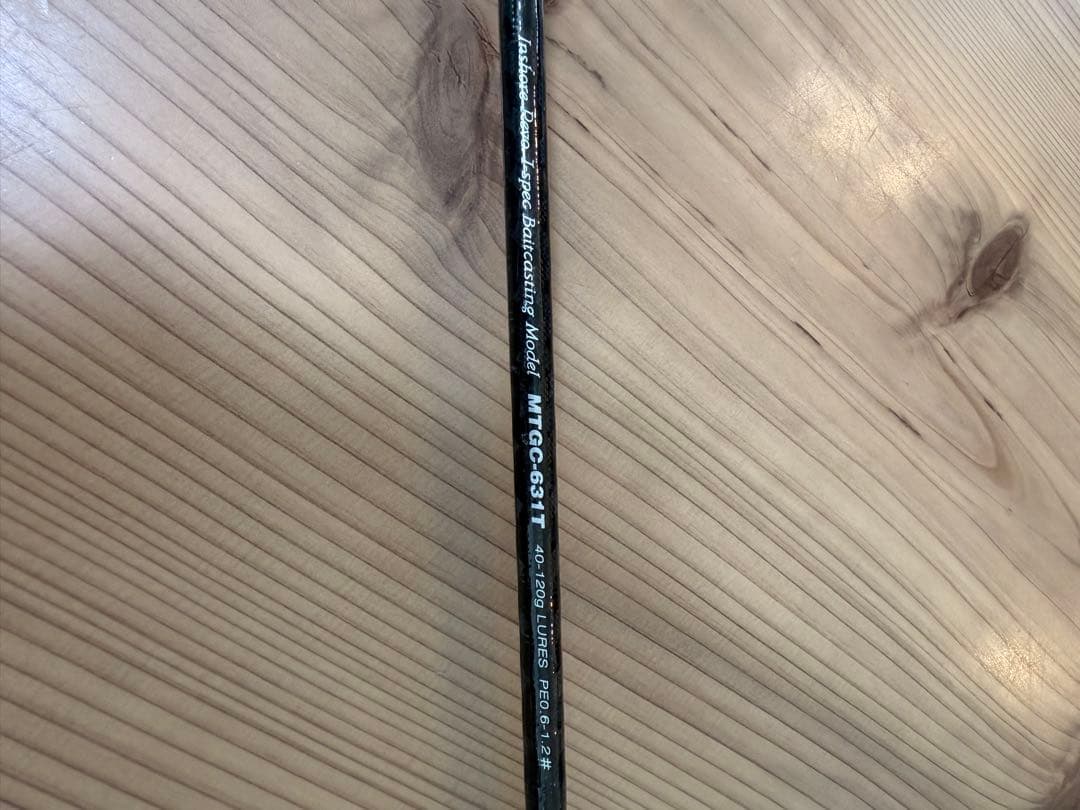 PALMS L WITCH タチウオ　タイラバ