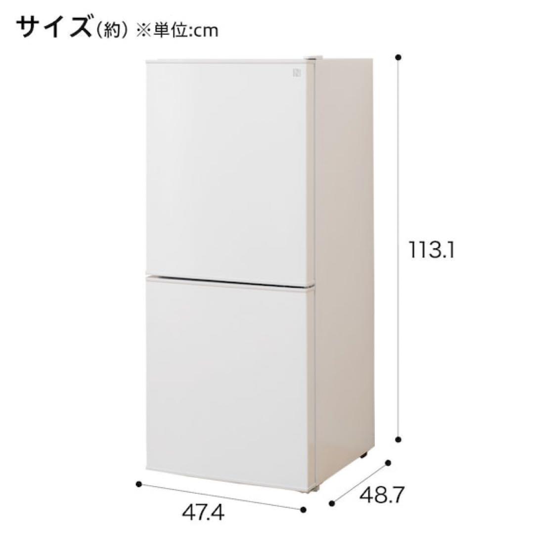 ニトリ 2ドア冷蔵庫 N グラシア NTR-106WH 2022年製 106L