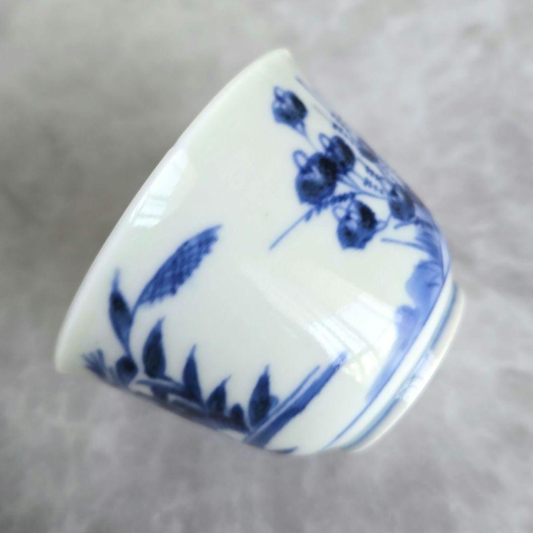 古伊万里　染付　向付　猪口　江戸時代　太鼓岩　金直し　金継ぎ　骨董　アンティーク