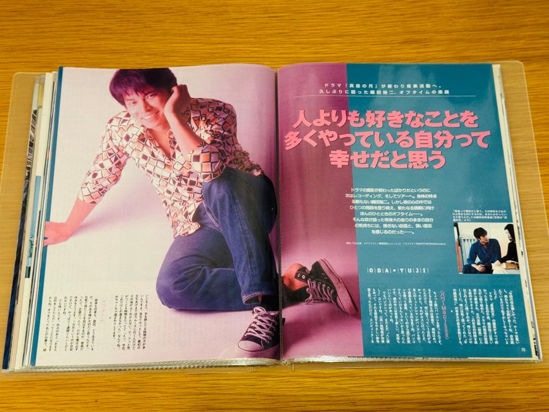 m*a様 織田裕二 切り抜き109枚 無印良品クリアファイル入り