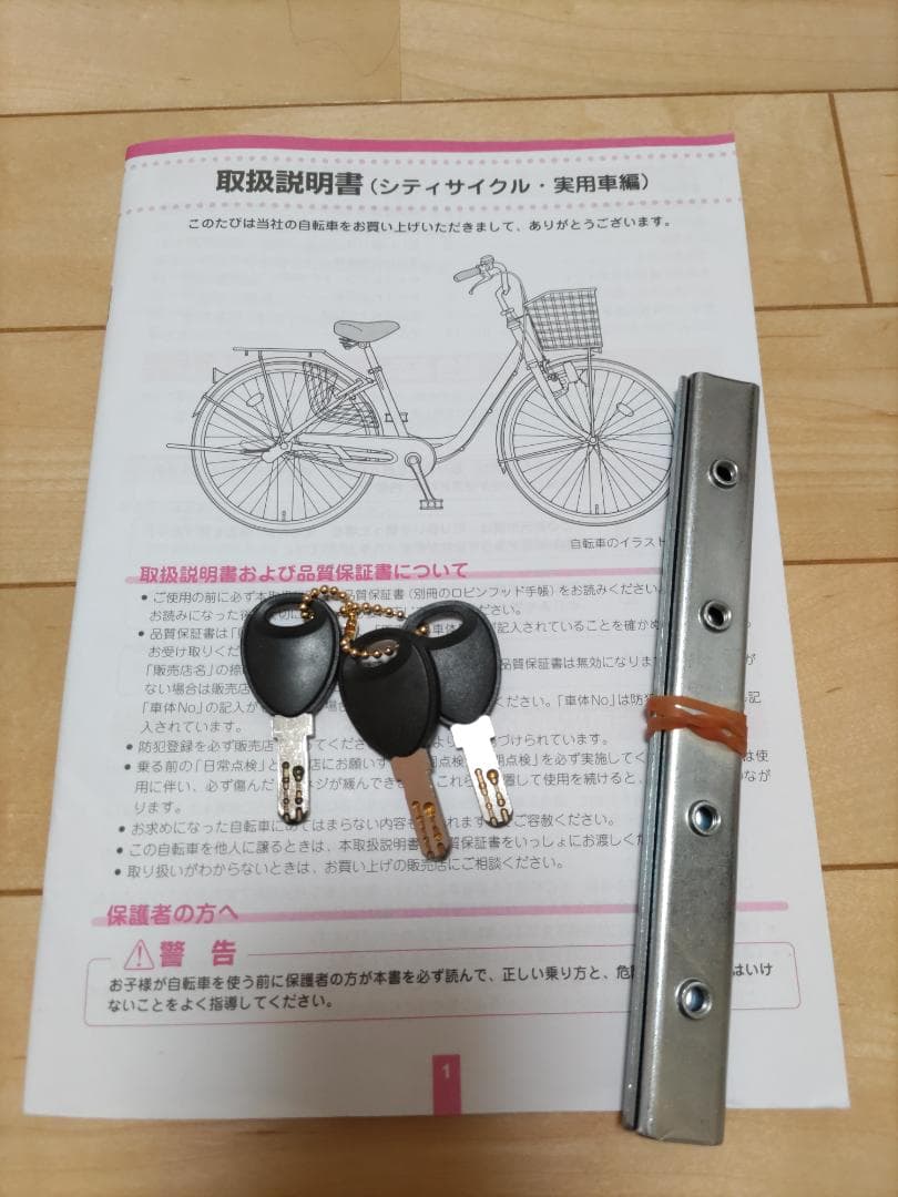 ブリヂストン　トートボックス TOTE BOX　ラージ　つや消し黒