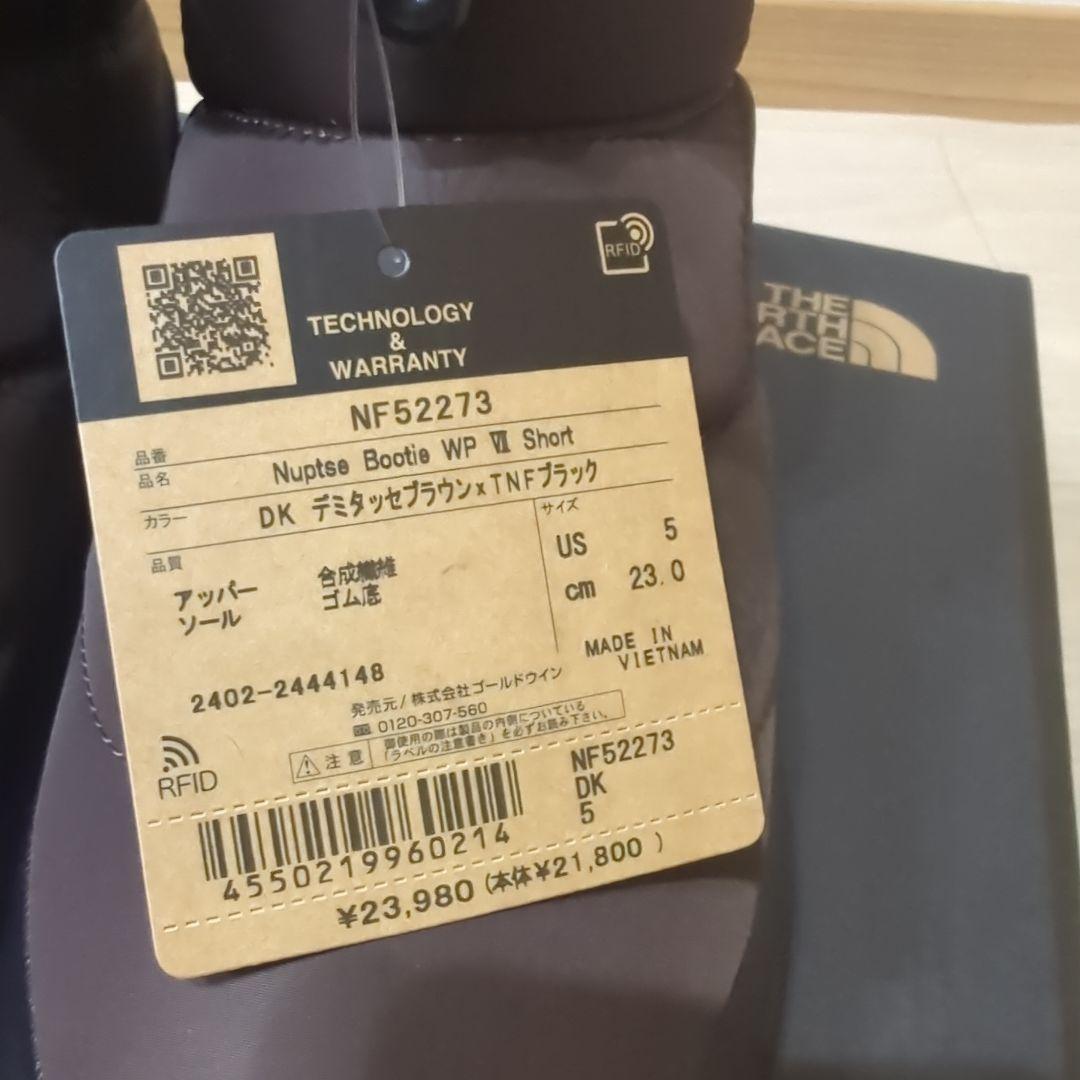 THE NORTH FACE ヌプシ ウォータープルーフ VII　23cm