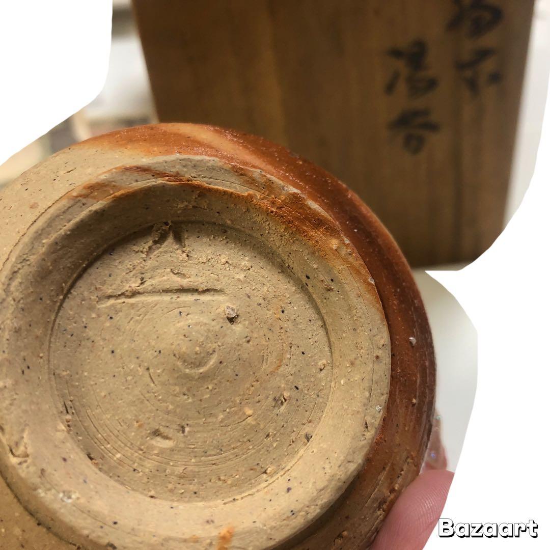 【備前焼 名品】山本雄一作 湯呑み & 作家印「夢」ぐい呑み5客【豪華セット】