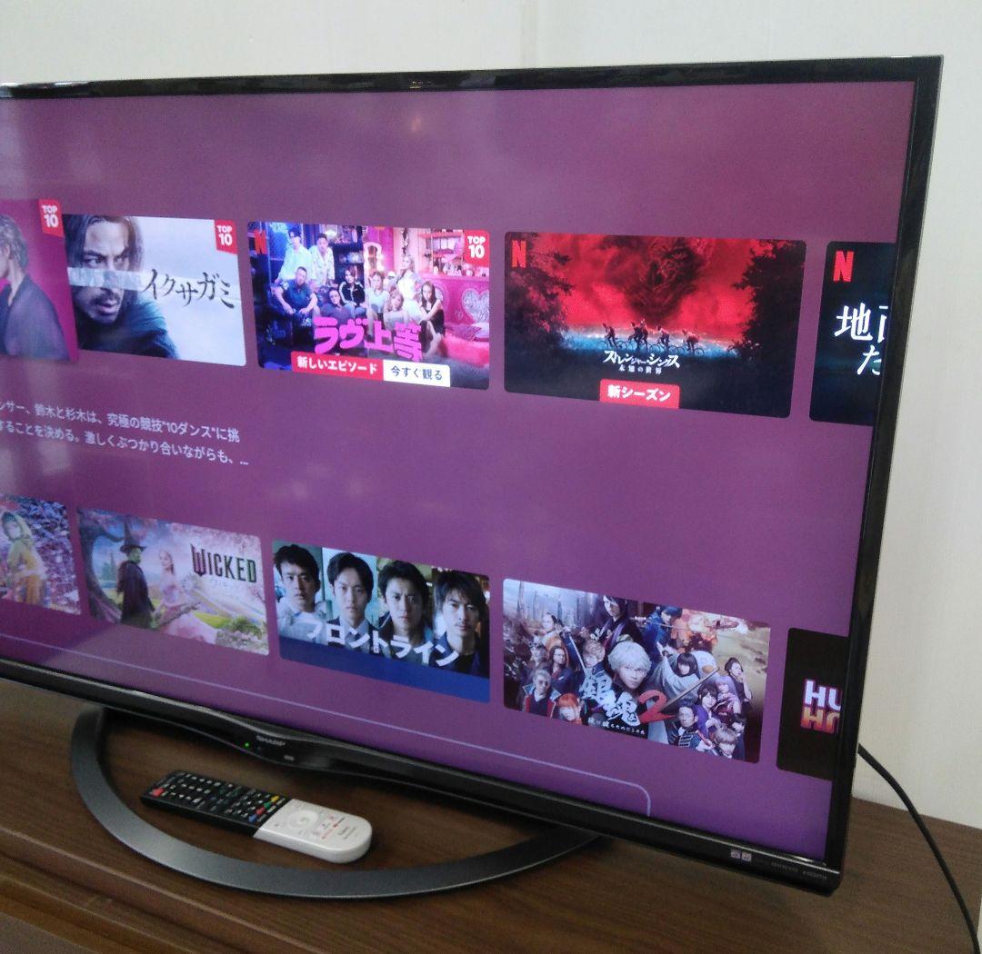 シャープ製45V型4K液晶テレビ AQUOS 4T-C45AL1 2019年製