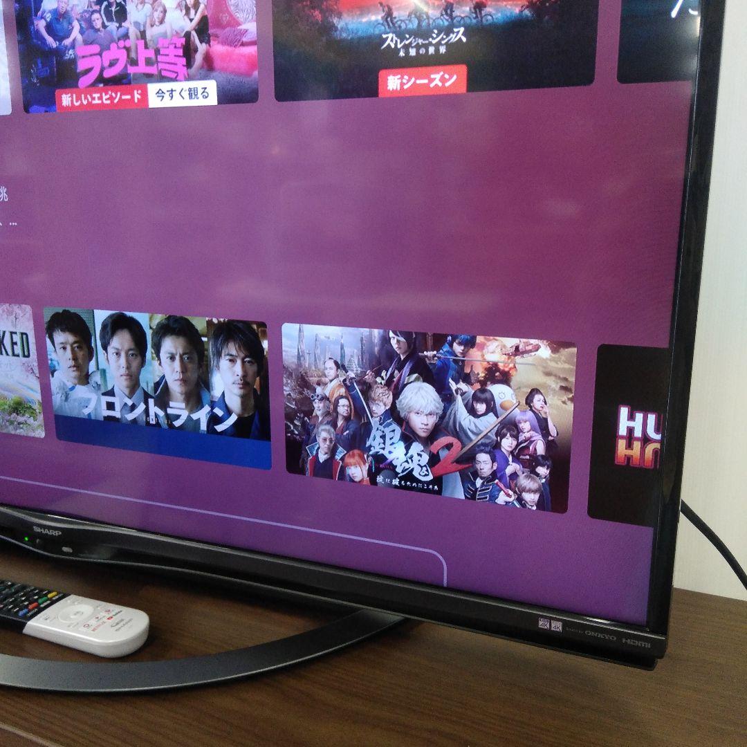 シャープ製45V型4K液晶テレビ AQUOS 4T-C45AL1 2019年製