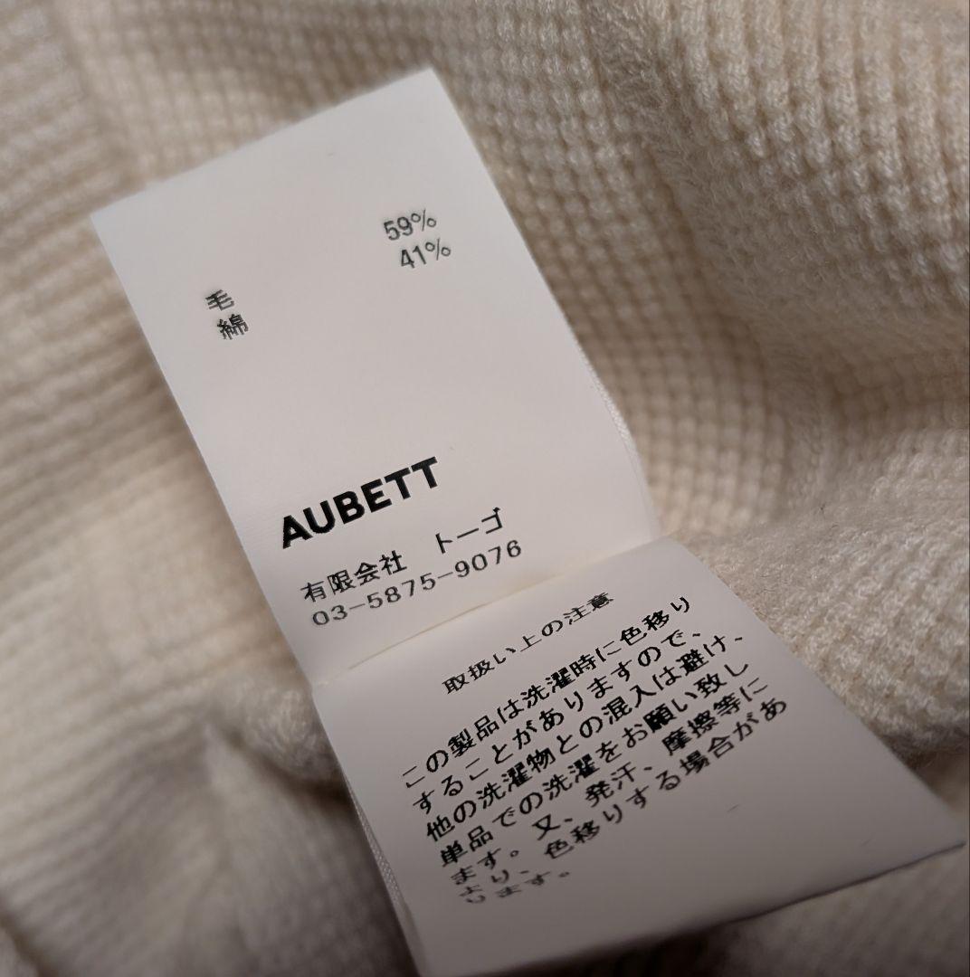 A*O様 【AUBETT】 super140’s 綿ウール/ワッフルオーバーサイ