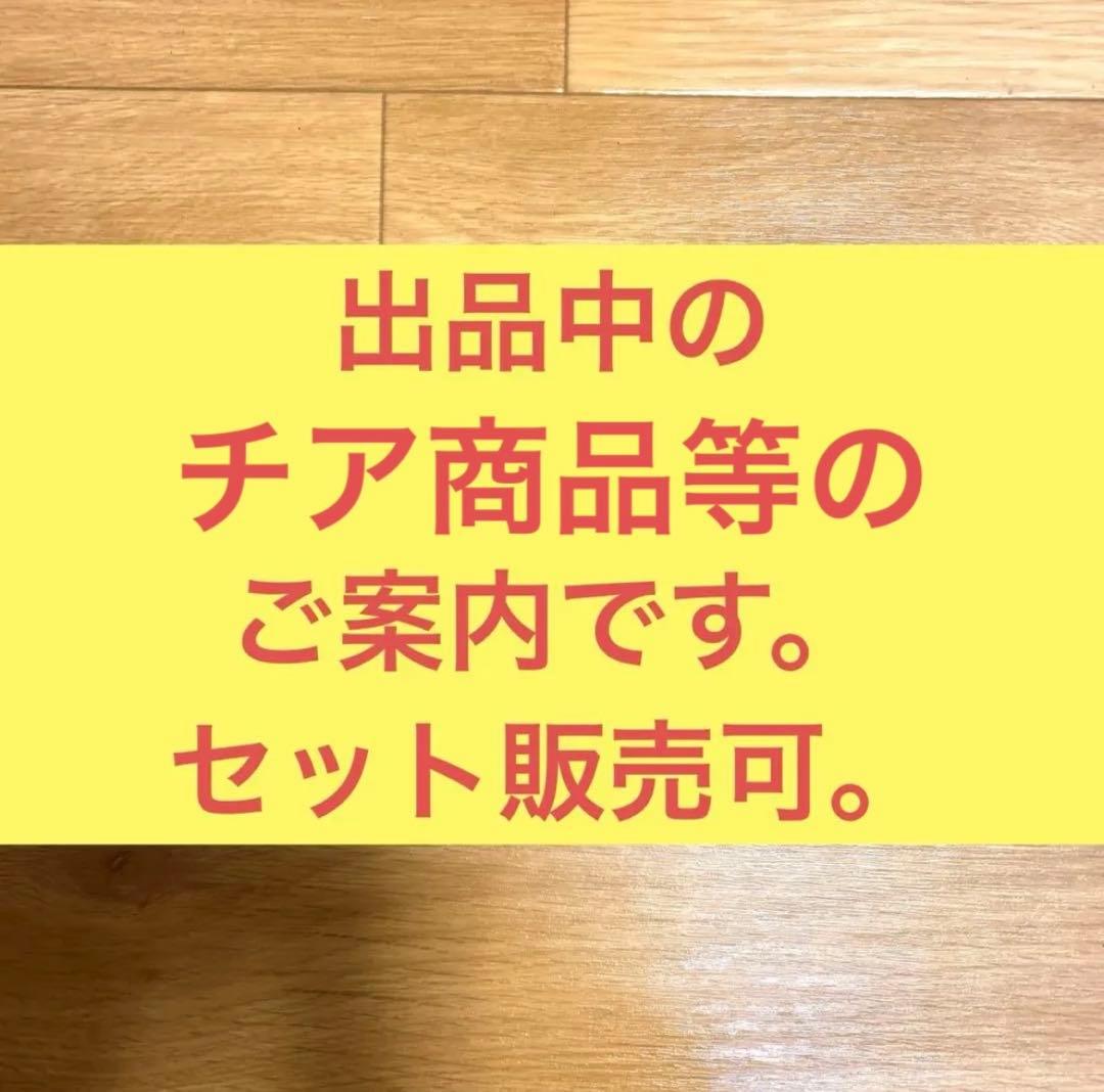 チアリーディング　ユニフォーム　イオン　SUNNYS サイズJM