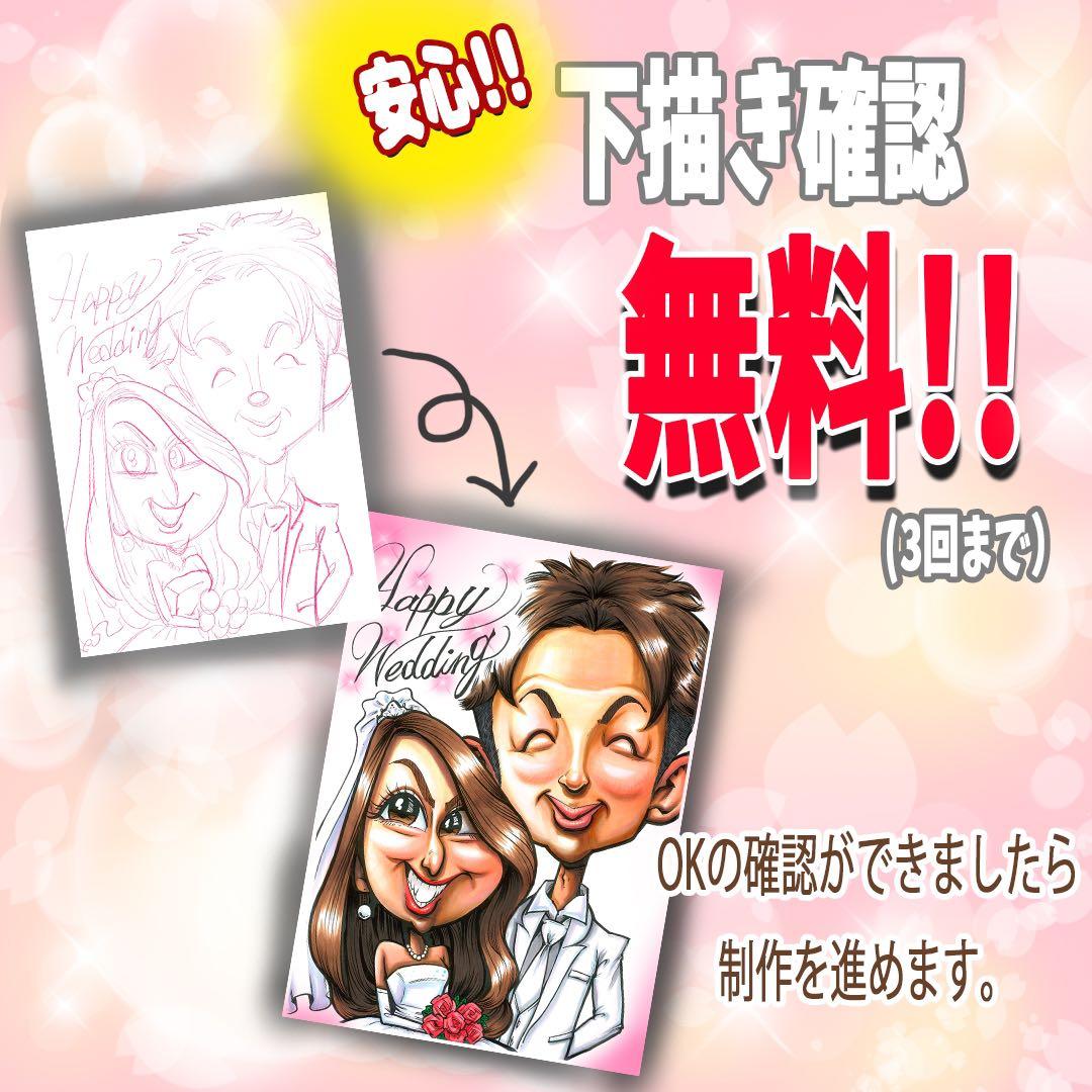 世界で1枚の手描きのオーダーメイド似顔絵★アレンジok★プレゼント★お祝い