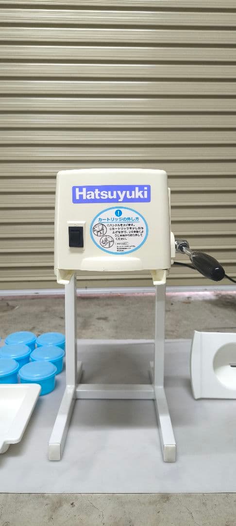 初雪　カートリッジアイスシェーバー　ＨＤ４５ＭＡ　単相100V 中古品
