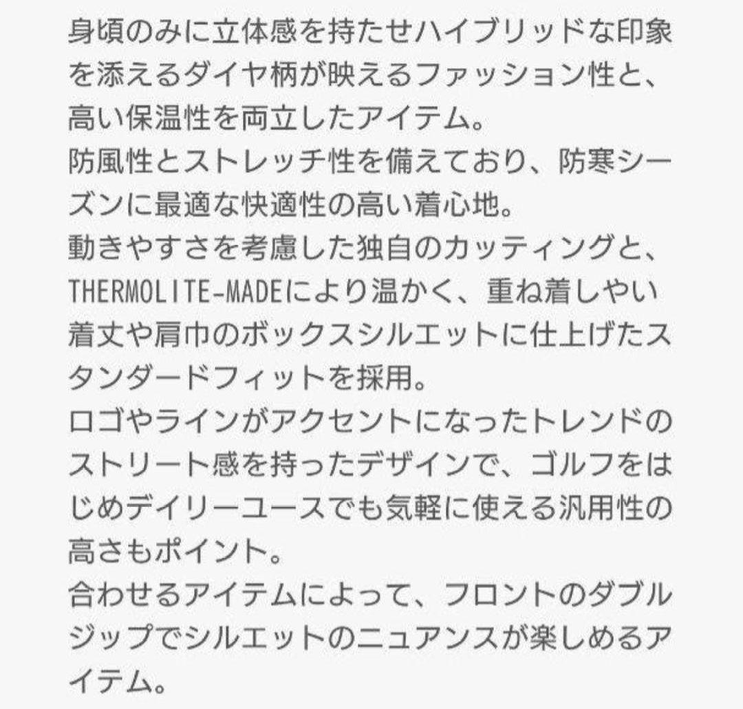 《送料込み》着用回数１回 New Balance Golf メンズ ブルゾン