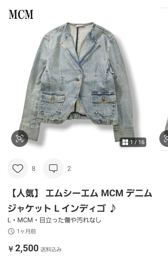 おまとめ割り　【高級】 シェアードミンク ケープ ポンチョ パープル 総柄裏地♪