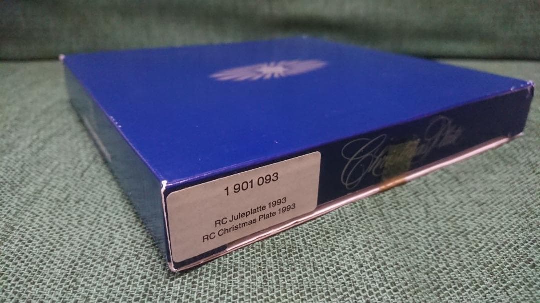 ロイヤルコペンハーゲン・イヤープレート１９９３（希少）