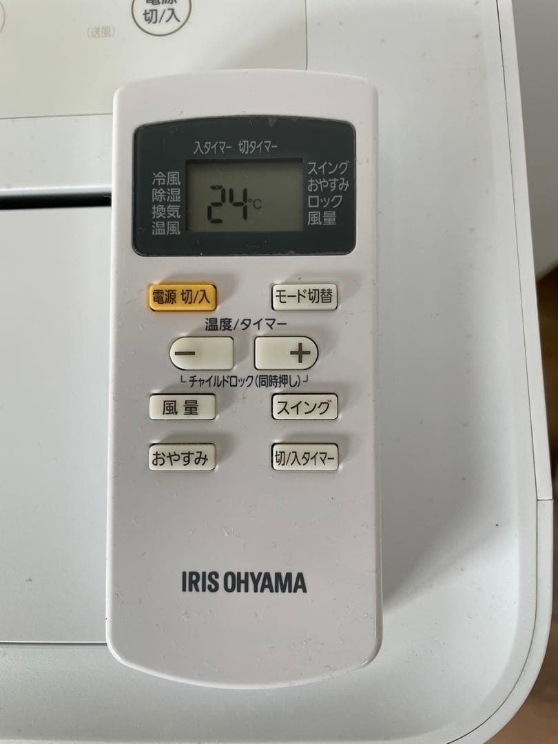 冷暖房ポータブルクーラー アイリスオーヤマ IPA-2821GH