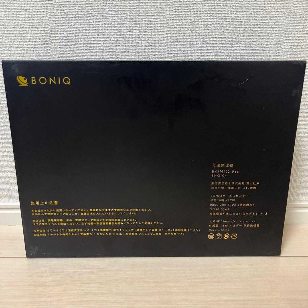 BONIQ BNQ-04 コスモブラック BLACK