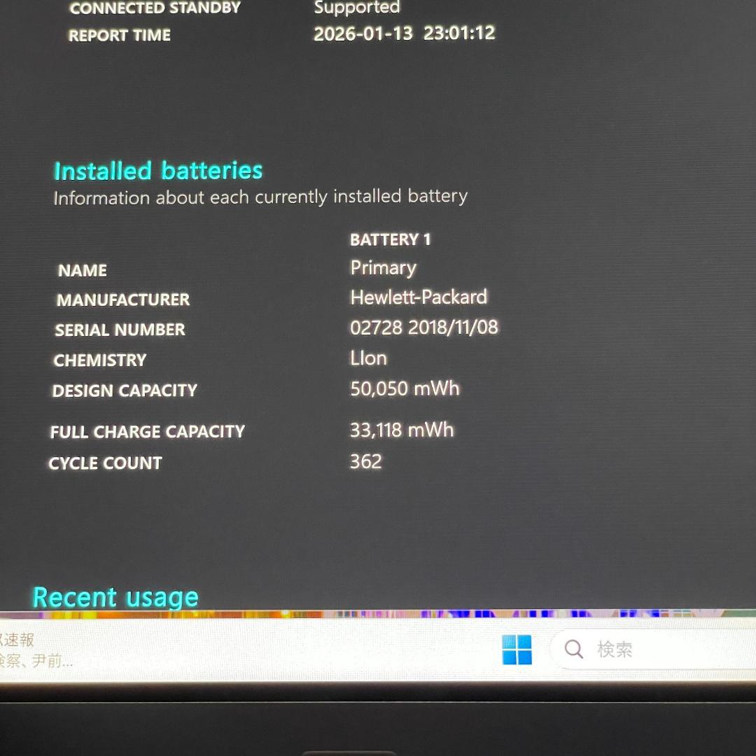 第8世代i5 HP Elite x2 1013 G3 ノートPC タブレットPC