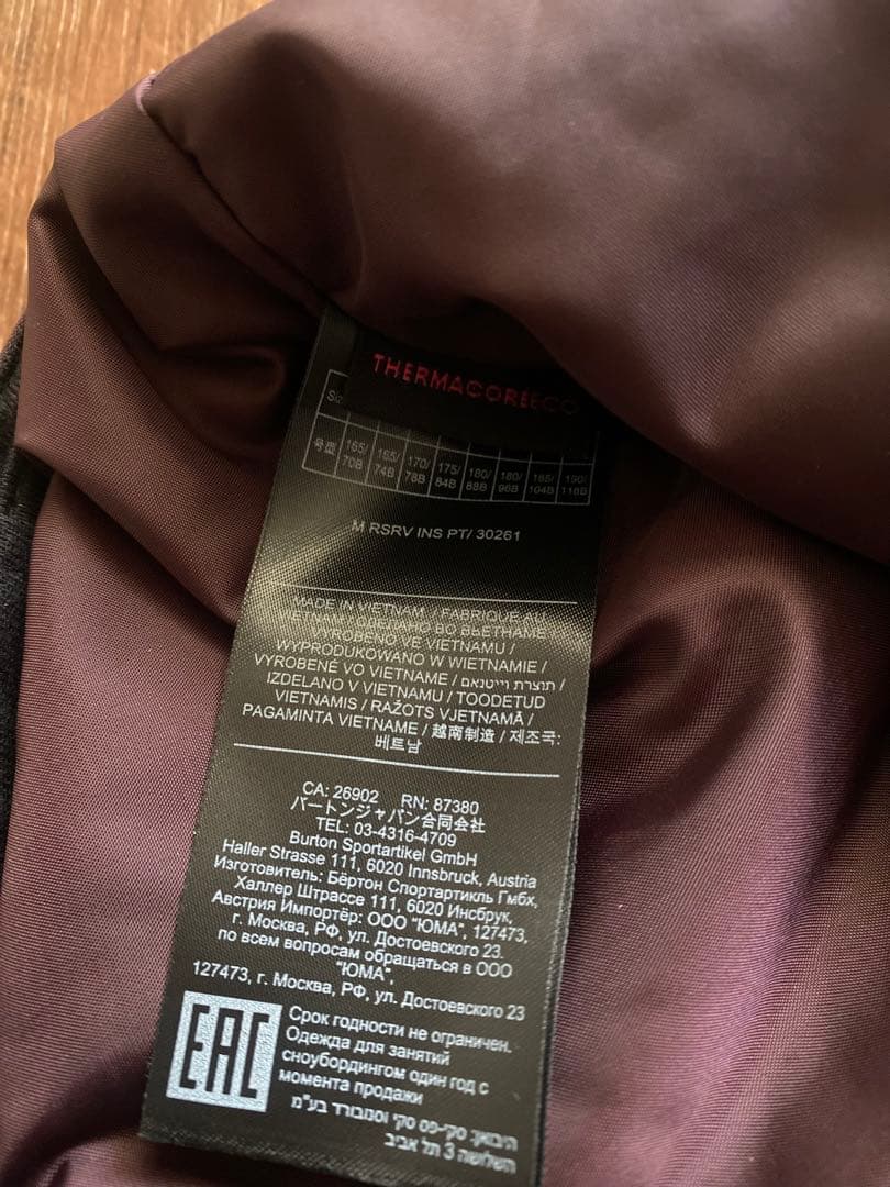 Burton RESERVE リザーブ 2L