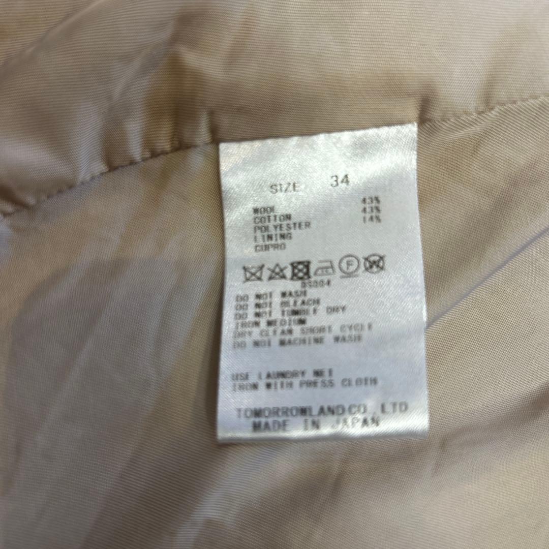 トゥモローランド　Ballsey コクーンコート 上質ウールコート