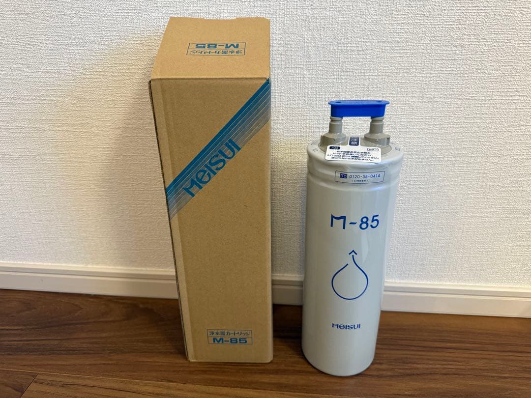 【新品（開封済）】メイスイM-85 浄水器カートリッジ