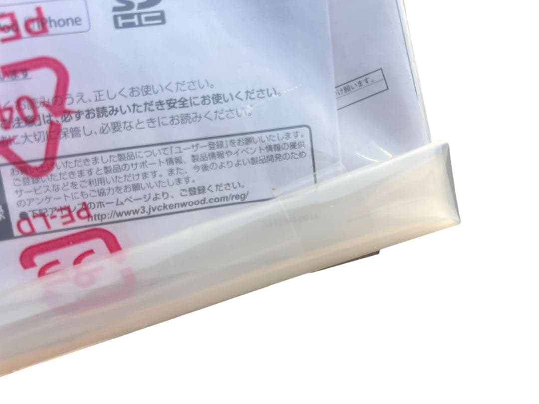 【未使用品】JVC ビクター RV-S1-S パワードウーハー ケンウッド