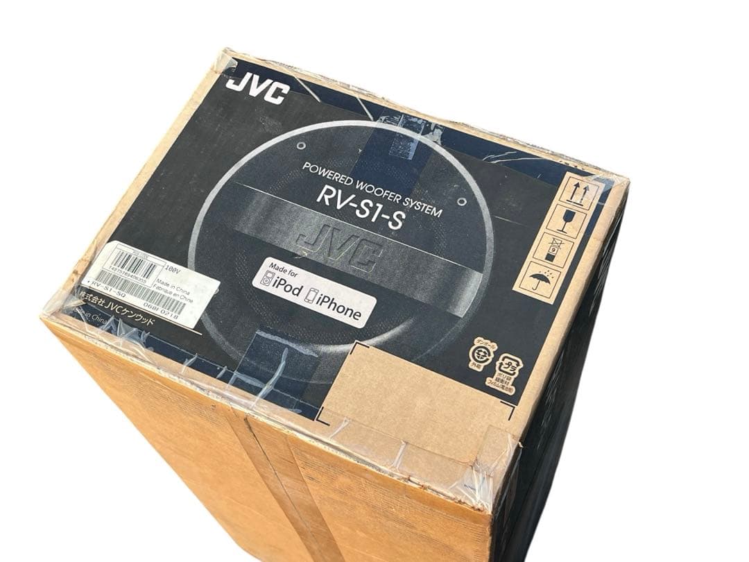 【未使用品】JVC ビクター RV-S1-S パワードウーハー ケンウッド