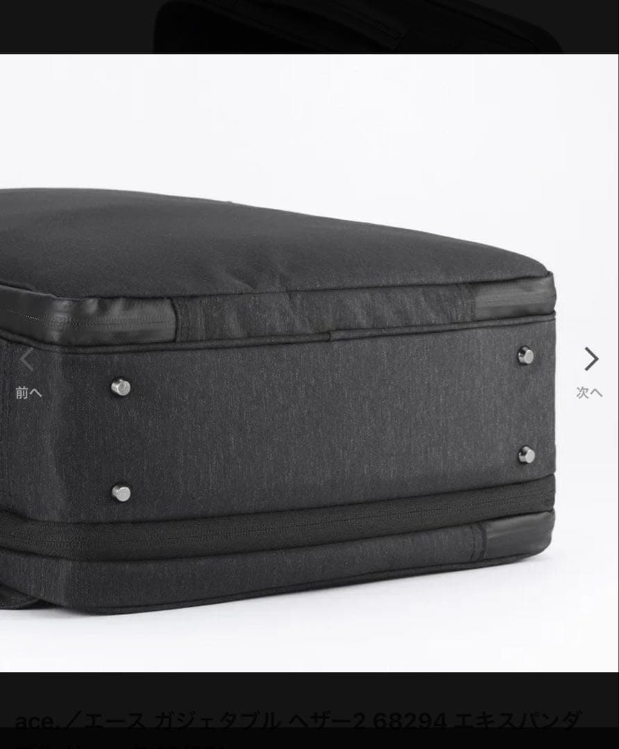 ace. ガジェタブル ヘザー2 エキスパンダブルリュック 19/23L