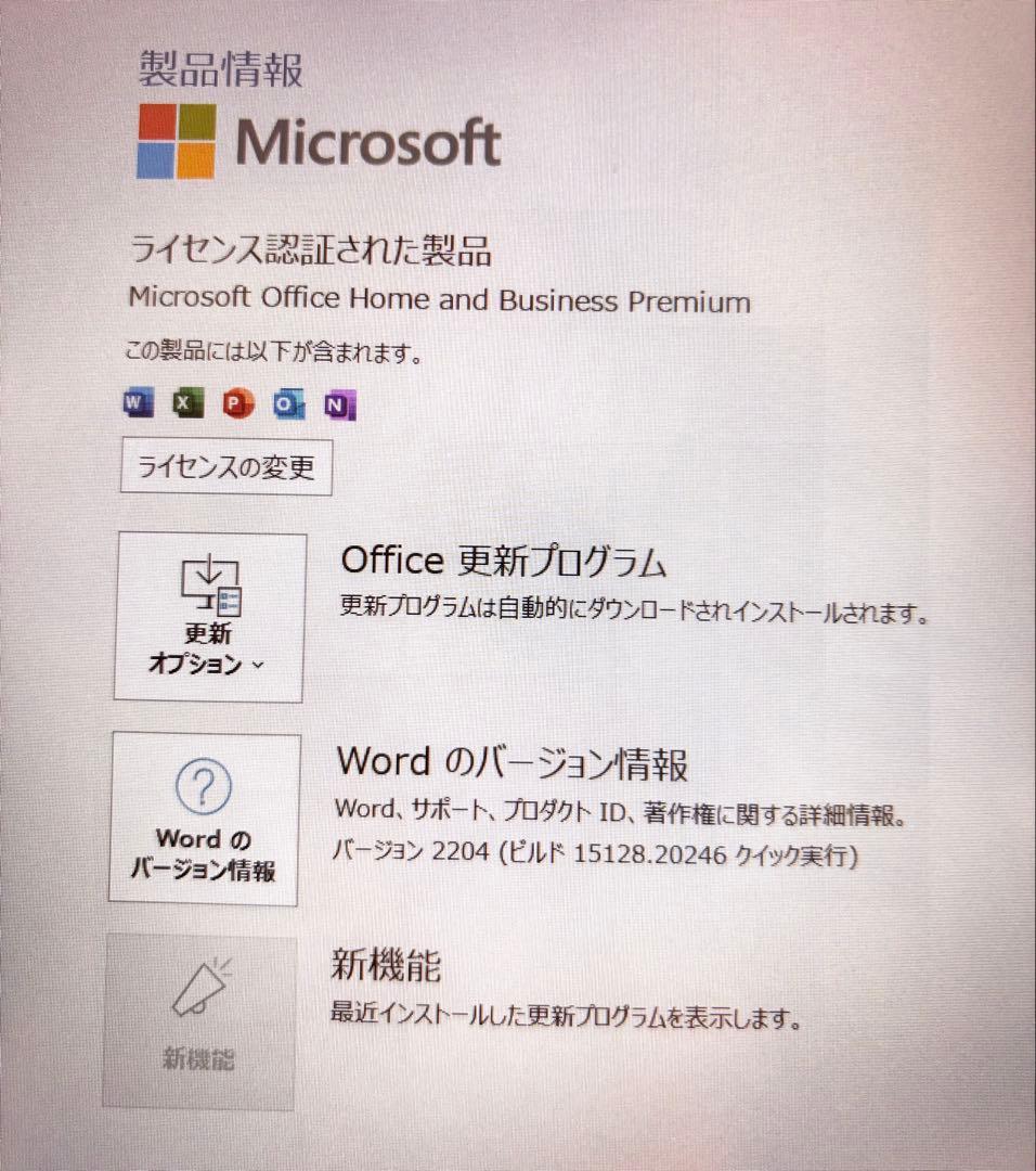 HP ノート15s-eq3 15.6インチ 16GB 512GB Office付
