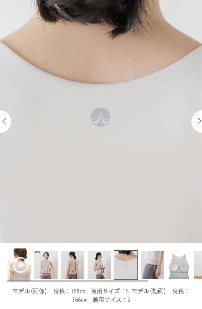 SUKURA スカーラ✨モカベージュ Mサイズ カバーフレアタンクトップ