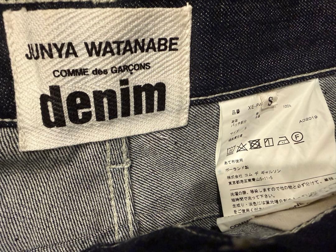 JUNYA WATANABE デニム パンツ サイズS