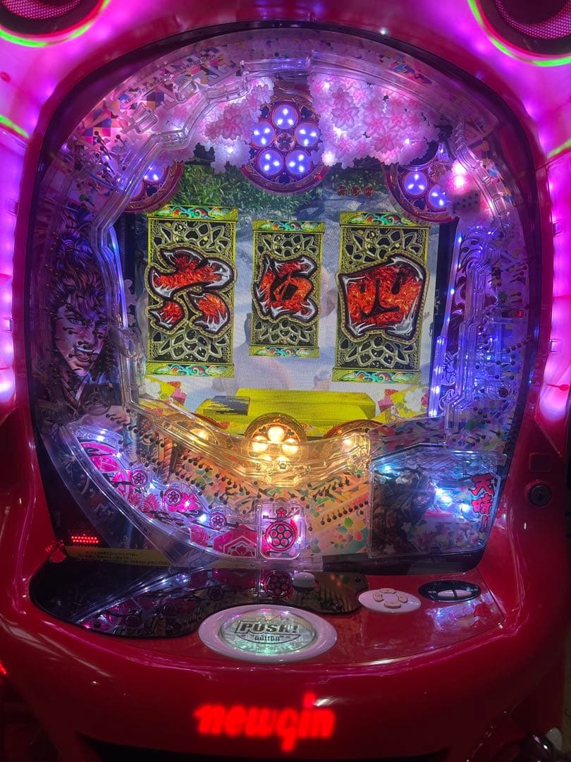 【134さん専用慶次】循環改造済み。ボリューム付き