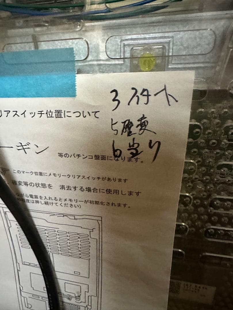 【134さん専用慶次】循環改造済み。ボリューム付き
