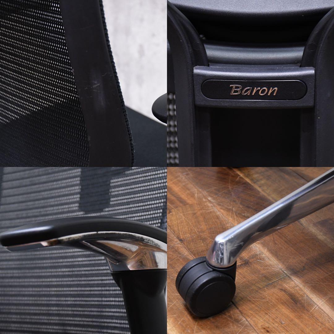 EFK40 オカムラ バロンチェア CP82BR ブラック デスクチェア