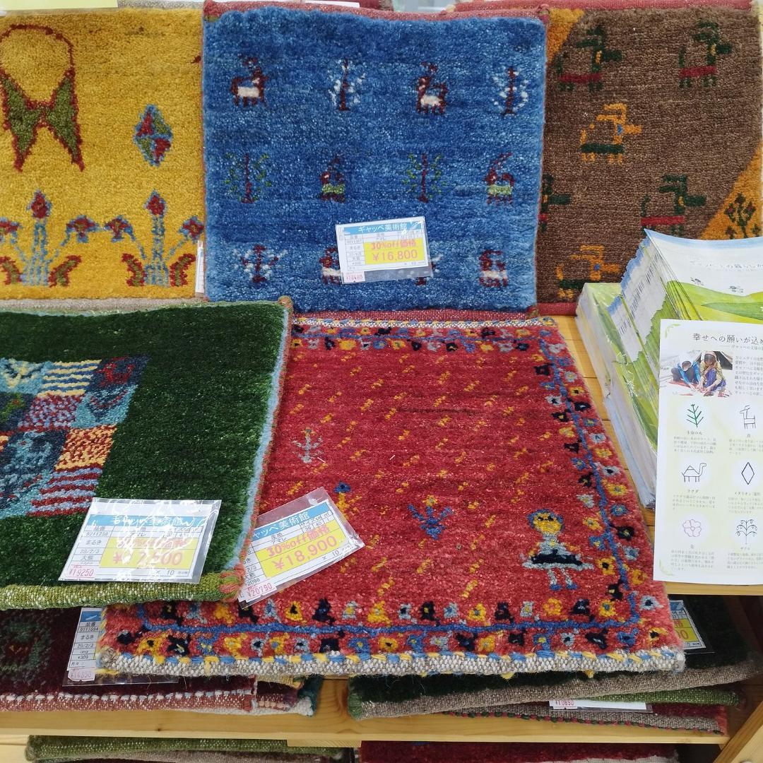 値下げします●ミニギャベ●32×35㎝●手織●本物●新品●3遊牧民が紡ぐギャッベ