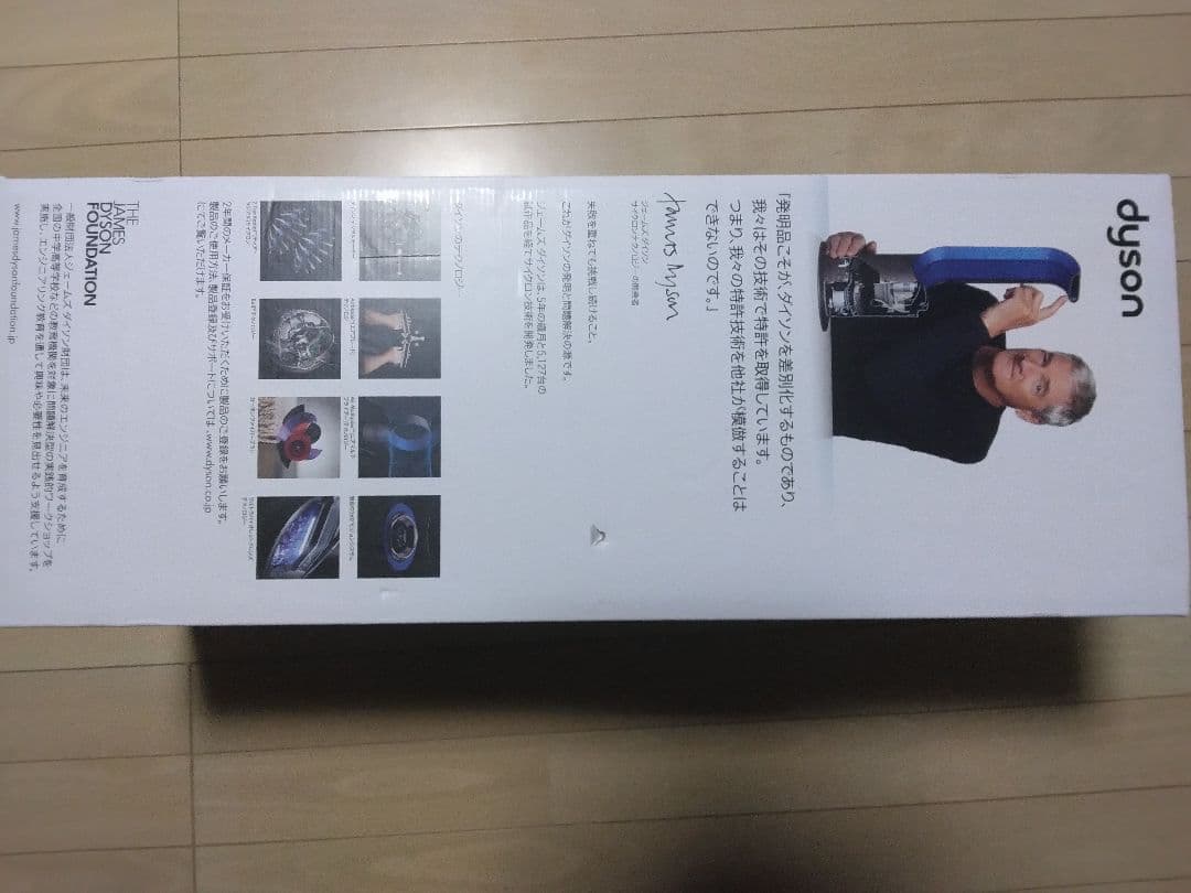 空気清浄機・イオン発生器 dyson HP 00 IS N