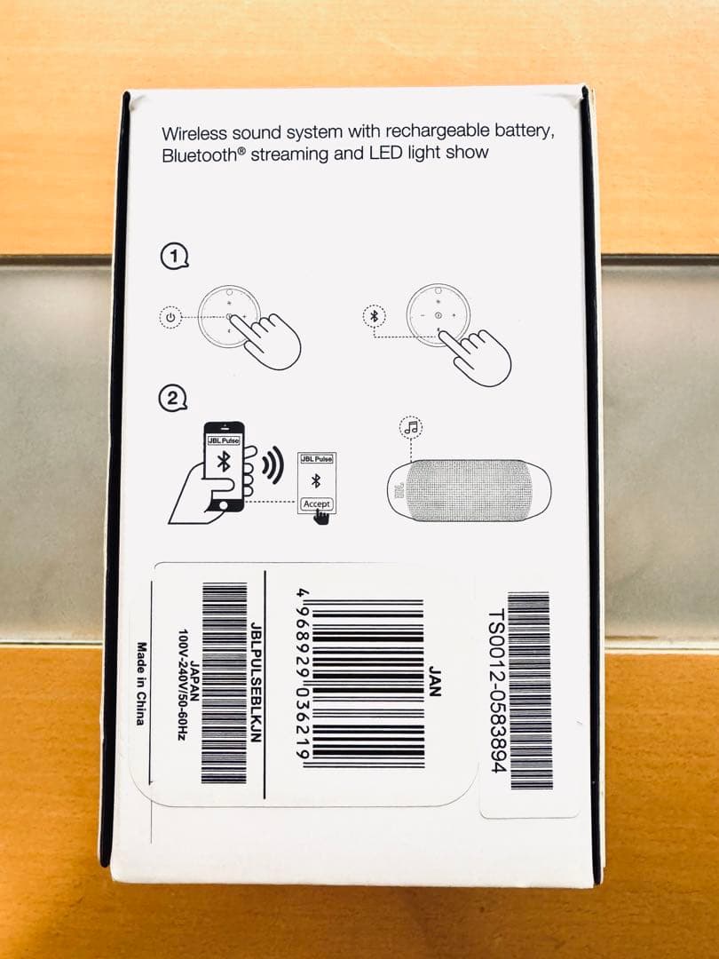 JBL Pulse 初代 ワイヤレススピーカー Bluetooth