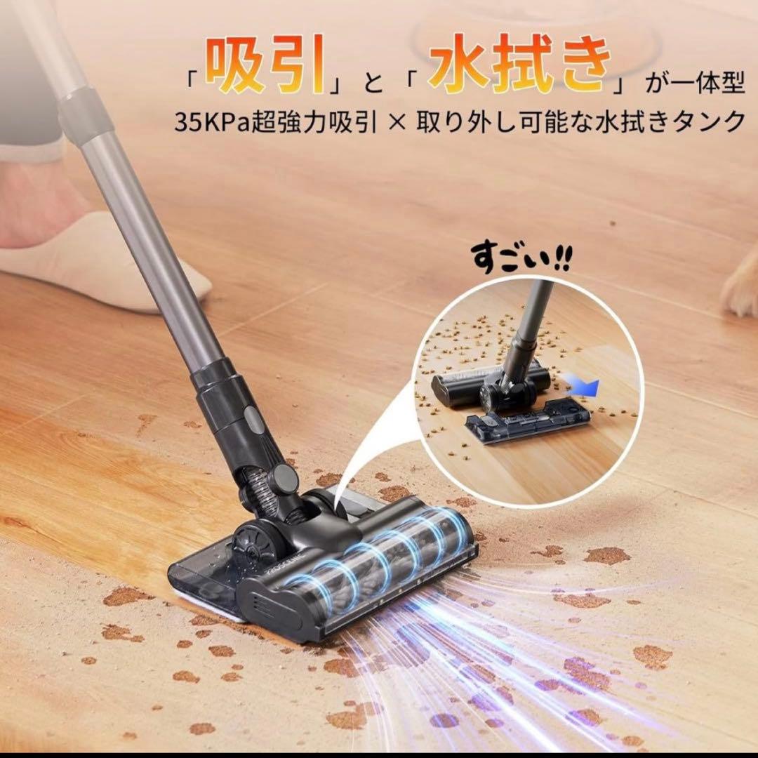 水拭き掃除機 コードレス 強力吸引 サイクロン 水拭き 着脱式バッテリー