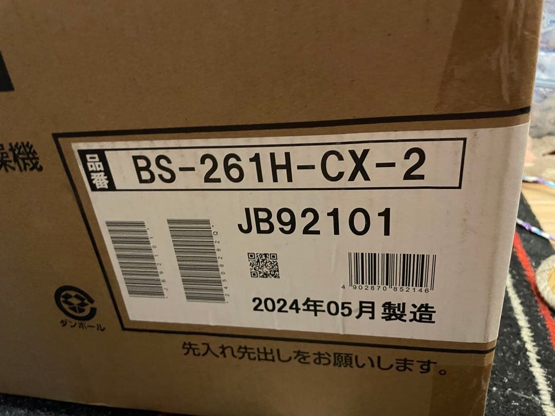 【新品】浴室暖房　BS-261H-CX-2