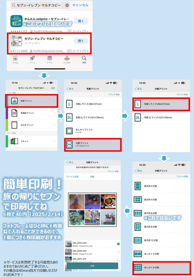 【無地プレートセット】人生の実績解除パズル 日本地図 パズル トラベラー