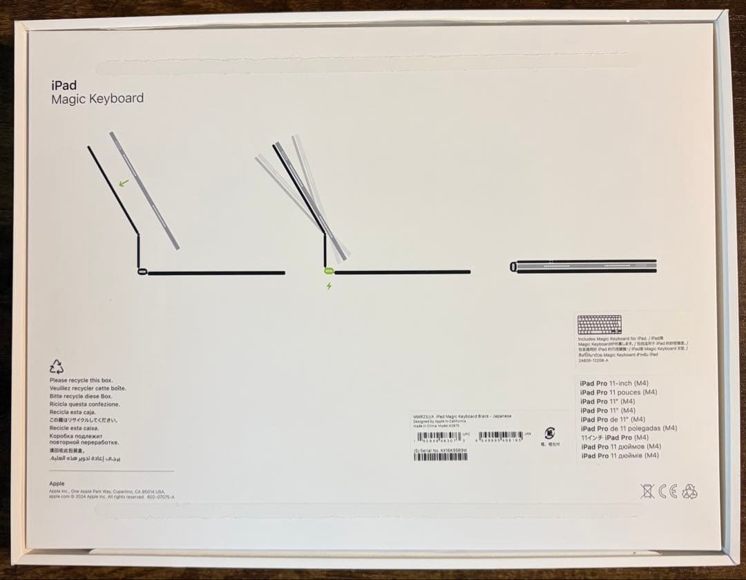 Apple Magic Keyboard 11インチ 日本語配列