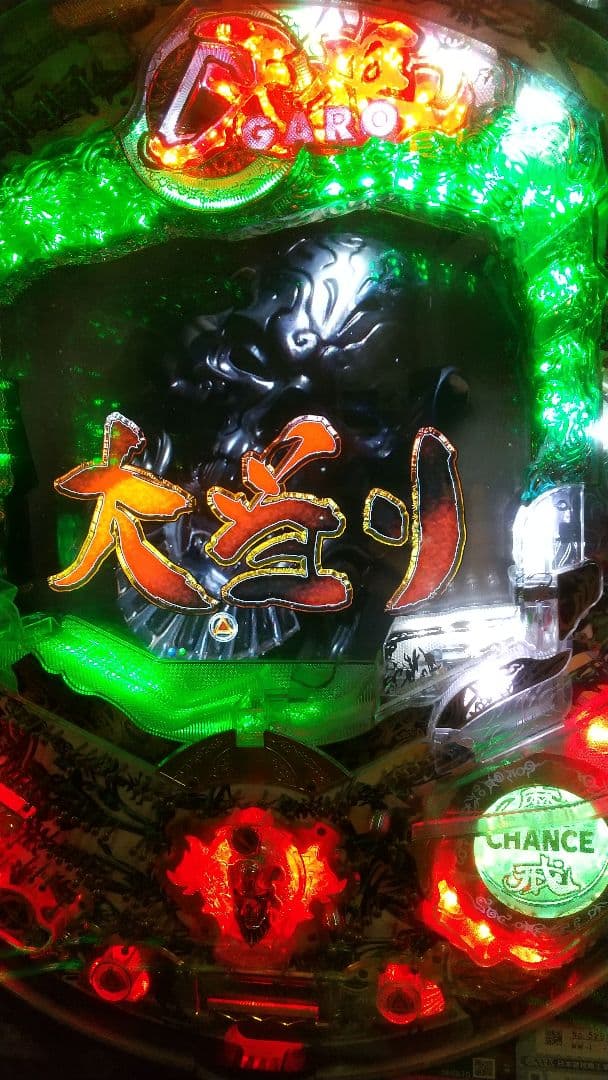 CR牙狼～陰我消滅の日～ZZ パチンコ実機 ガロ 激レア 匿名配送 送料込み