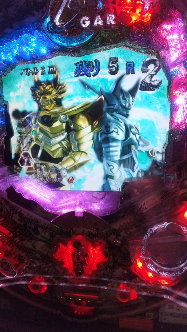 CR牙狼～陰我消滅の日～ZZ パチンコ実機 ガロ 激レア 匿名配送 送料込み