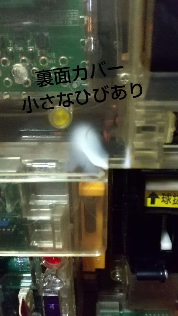 CR牙狼～陰我消滅の日～ZZ パチンコ実機 ガロ 激レア 匿名配送 送料込み